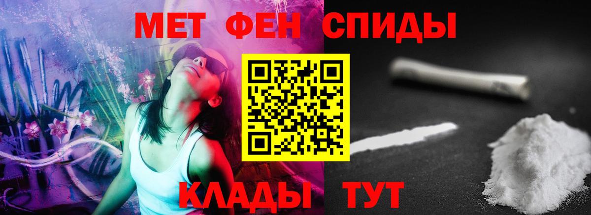 АМФ 97%  Вход с VPN  Амфетамин  Реж 