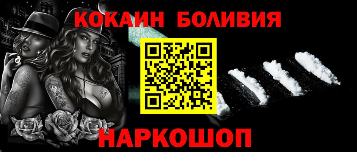 Реж  КОКАИН Перу  COCAIN  Вход с VPN 