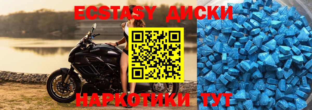 Экстази mix  Вход с VPN  Реж  Экстази TESLA 