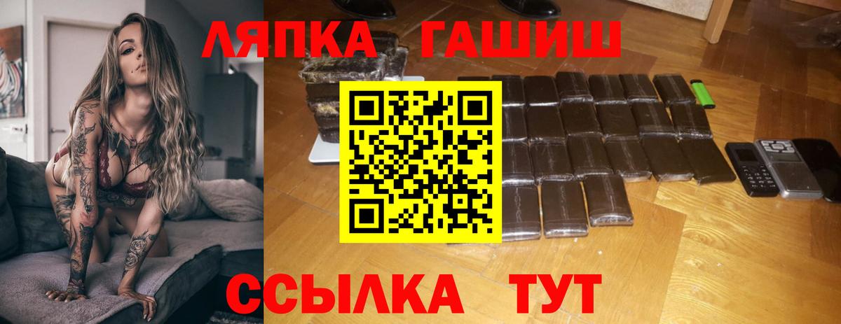 ГАШИШ Premium Реж