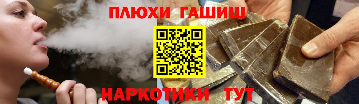 ГАШИШ AMNESIA HAZE  ГАШИШ  ГАШИШ hashish  Реж  сколько стоит  Вход с VPN 