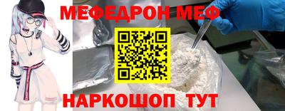 ALPHA PVP Сланцы