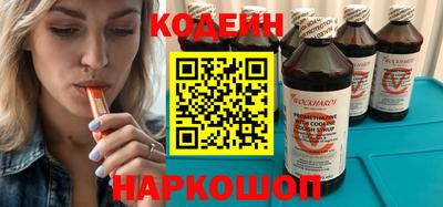 мяу мяу мука Славгород