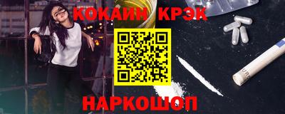 мяу мяу мука Славгород