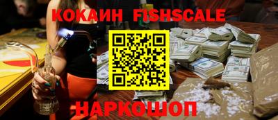 мяу мяу мука Славгород