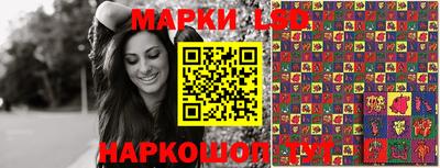 мяу мяу мука Славгород
