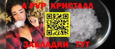 а пвп мука Славянск-на-Кубани