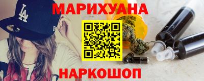 ALPHA PVP Сланцы