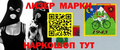 ALPHA PVP Сланцы