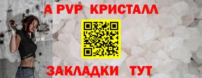 мяу мяу мука Славгород