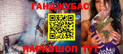 ALPHA PVP Сланцы