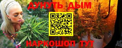 ALPHA PVP Сланцы