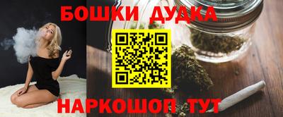 мяу мяу мука Славгород