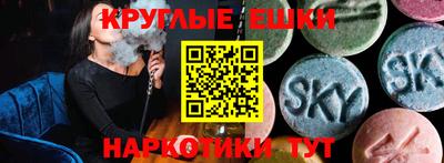 стаф Севастополь