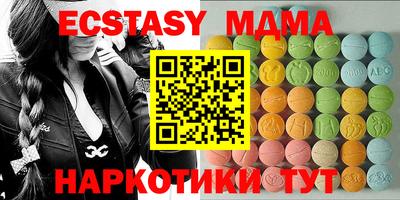 мяу мяу мука Славгород