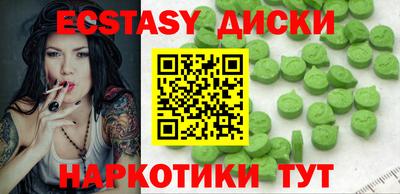 ALPHA PVP Сланцы