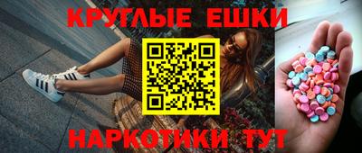 мяу мяу мука Славгород