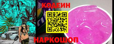 а пвп мука Славянск-на-Кубани