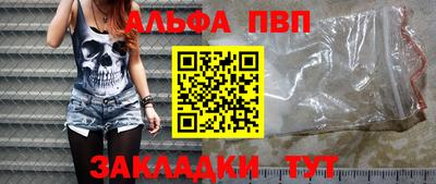 мяу мяу мука Славгород