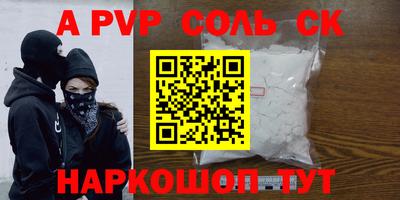 а пвп мука Славянск-на-Кубани