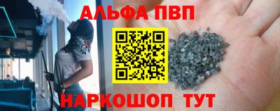 мяу мяу мука Славгород