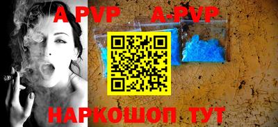 мяу мяу мука Славгород