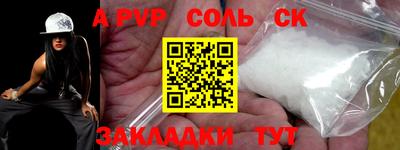 а пвп мука Славянск-на-Кубани
