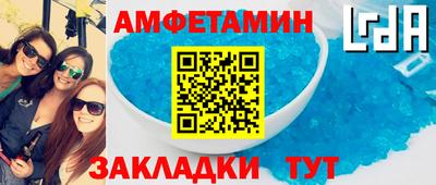 мяу мяу мука Славгород