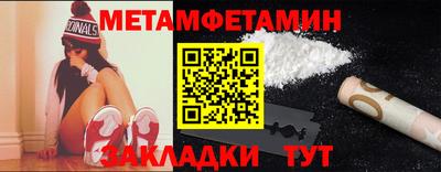 а пвп мука Славянск-на-Кубани