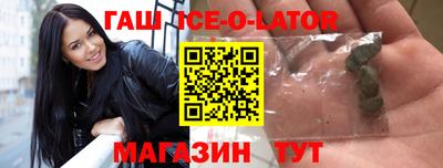 ALPHA PVP Сланцы