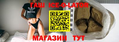 мяу мяу мука Славгород