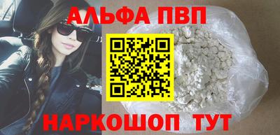 мяу мяу мука Славгород