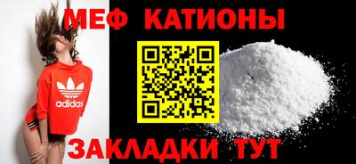 ALPHA PVP Сланцы