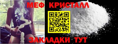 а пвп мука Славянск-на-Кубани