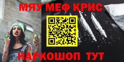 ALPHA PVP Сланцы