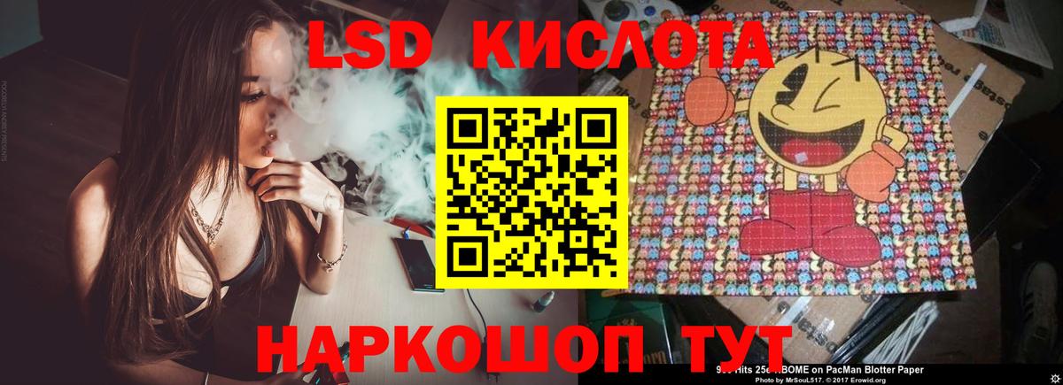 ЛСД экстази ecstasy  Лсд 25 экстази ecstasy  Вход с VPN  Реж 