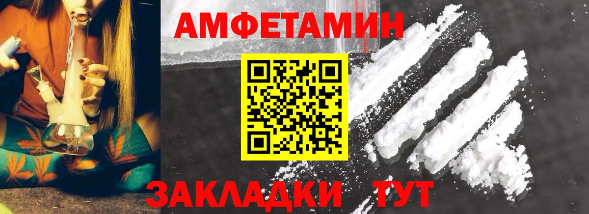 МЕТАМФЕТАМИН витя Реж