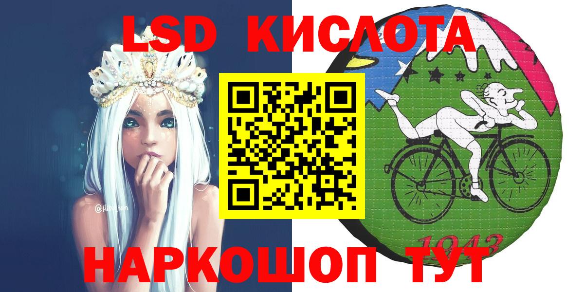 Марки 25I-NBOMe 1,8мг  Марки NBOMe  Реж  Вход с VPN 