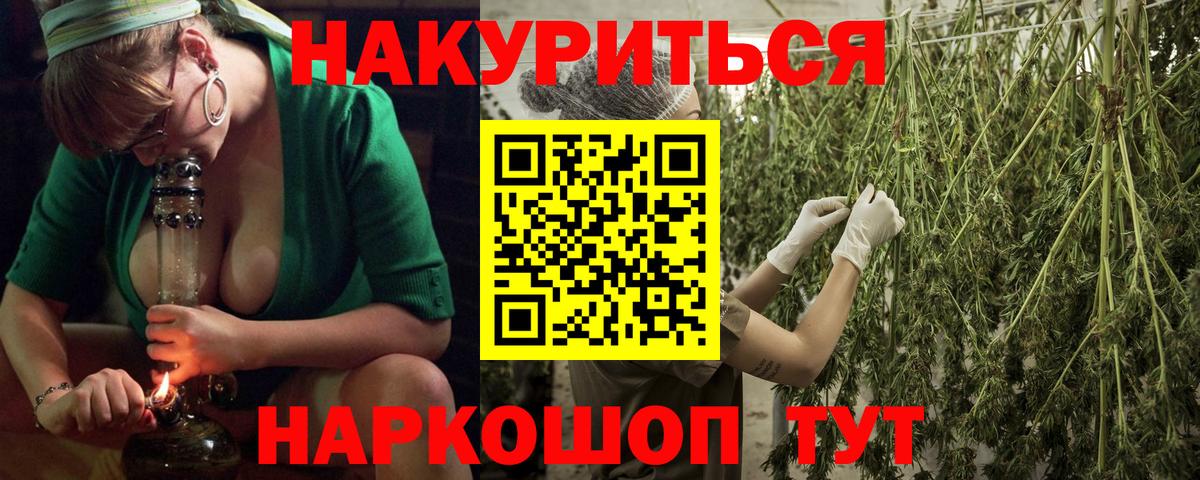 Конопля конопля Реж